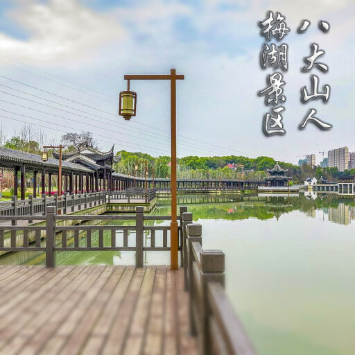 新抚怎样与 720 全景团队保持良好的沟通？